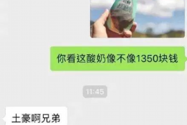 清原讨债公司成功追回消防工程公司欠款108万成功案例